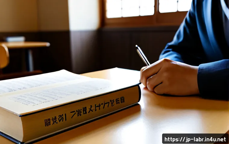노무사 실기 시험 준비 방법 관련 이미지 1
